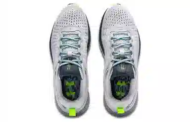 Under Armour HOVR Turbulence