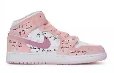 Jordan Air Jordan 1 811