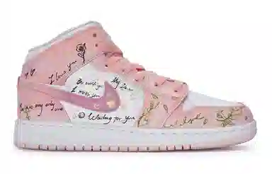 Jordan Air Jordan 1 811