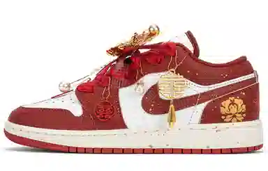Jordan Air Jordan 1
