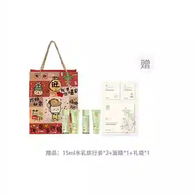 善草纪 三代茉莉秋冬季水乳洁面 体验装 舒缓滋润补水  缺水干皮专研