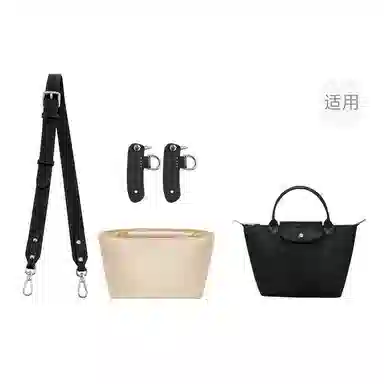 longchamp