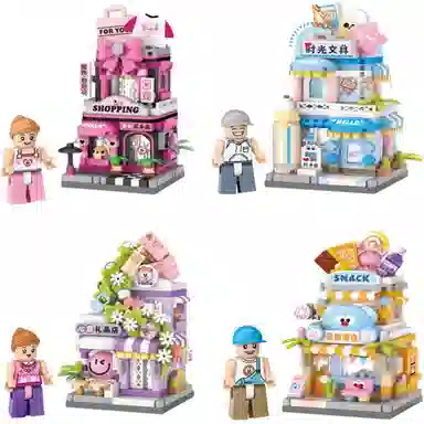 LOZ Q 301-600pcs LOZ8867-8870