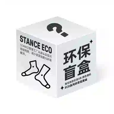 Stance ECO 3