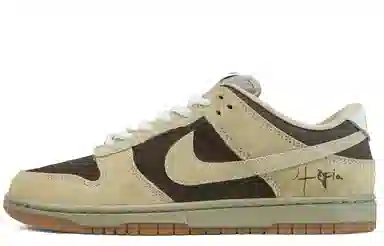 Nike Dunk SB 404 Not Found