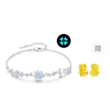 SINO GEM S925