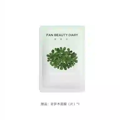 FAN BEAUTY DIARY 100g
