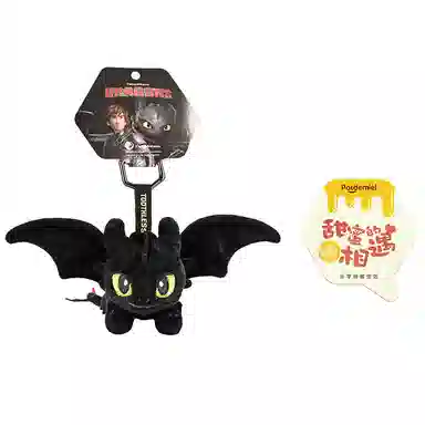 POTDEMIEL ip 29cm 100cm