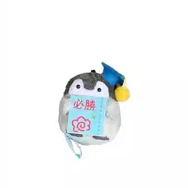 祎步康 旅游小企鹅 日系可爱玩偶背包钥匙扣能量书公仔挂饰 毛绒 挂件 男女同款情侣款