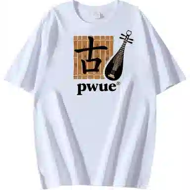 PWUE T