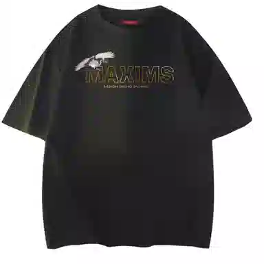 maxim's de paris T