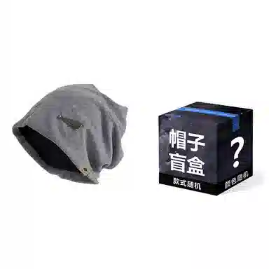 俞兆林 秋冬慵懒风大头围时尚金属标堆堆帽 套头冷帽 腈纶 绒线帽 男女同款情侣款