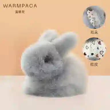 Warmpaca 13cm