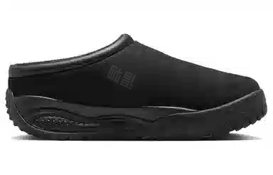 Nike ACG Rufus "Triple Black"