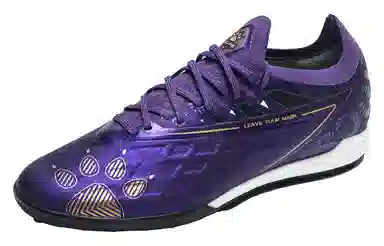 KELME TF
