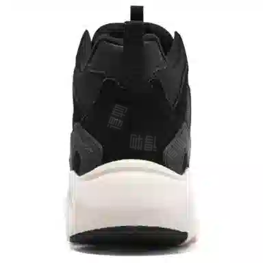 Skechers Stamina Airy