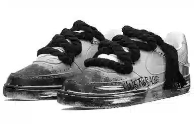 Nike Court Vision 1 Low