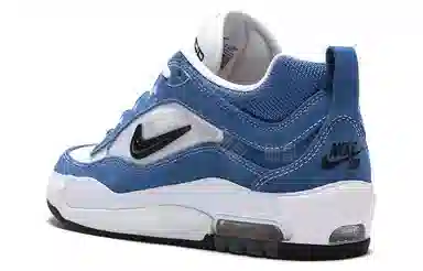 Nike SB Ishod 2 Black Gum