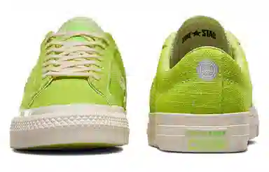 Converse SKATE