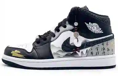 Jordan Air Jordan 1 Mid