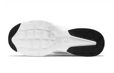 Nike Air Max Fusion White Grey