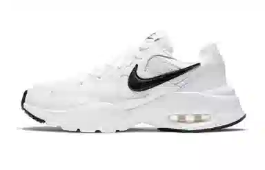 Nike Air Max Fusion White Grey