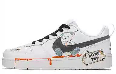 Nike Court Borough Low