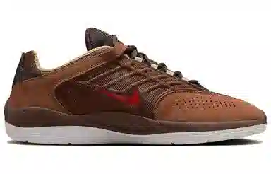 Nike SB Vertebrae "Bison"