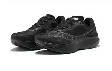Saucony KINVARA 15