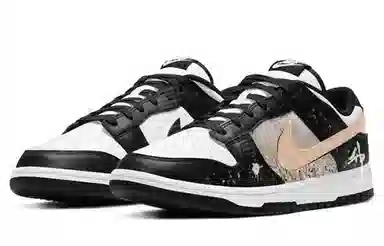 Nike Dunk Retro
