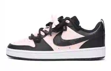 Nike Court Borough Low 520 GS