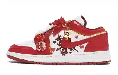 Jordan Air Jordan 1 811