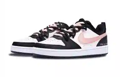 Nike Court Borough GS
