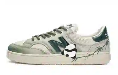 New Balance NB Pro Court 811