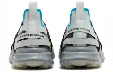 CARBONSTAR Shell Sewing Sole