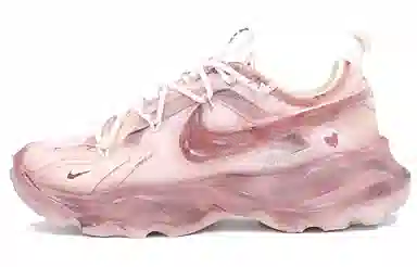 Nike TC 7900