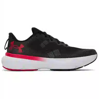 Under Armour Infinite 1