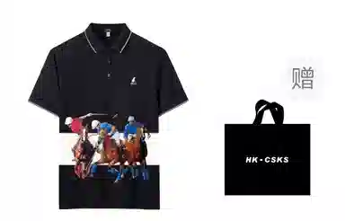 CSKS poloPolo