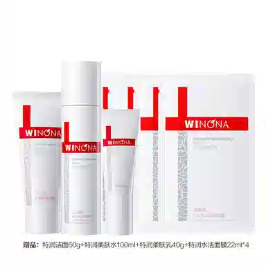 薇诺娜 特润 洁水乳套组 维稳滋润补水 敏感肌保湿舒缓护肤套装