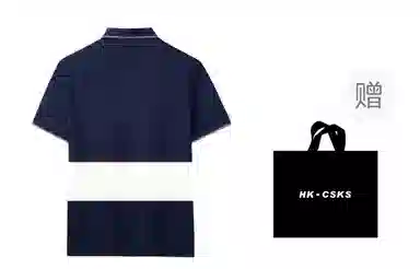CSKS poloPolo