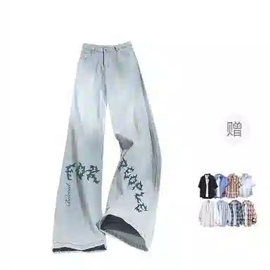 FAX FOR FMACM CLEAN FIT