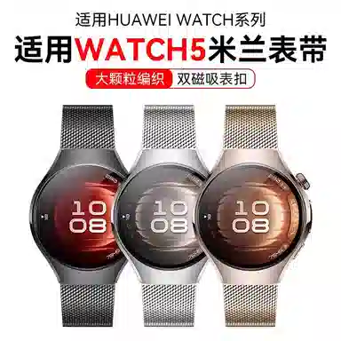 HUAWEI WATCH5GT5Pro54 18mm