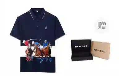 CSKS poloPolo