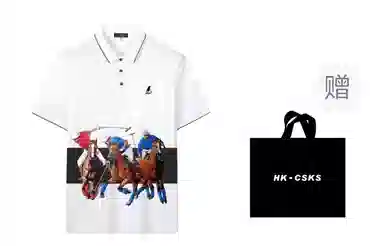 CSKS poloPolo