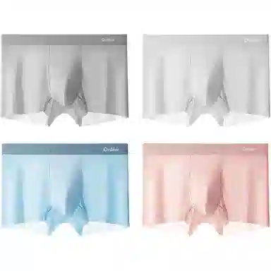 欧迪芬 冰丝四角透气纯色简约平角裤中腰内裤 男款