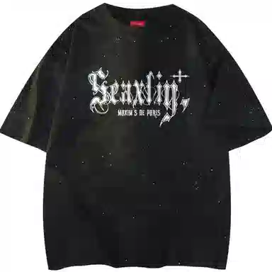 maxim's de paris logoT