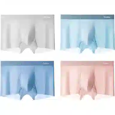 欧迪芬 冰丝四角透气纯色简约平角裤中腰内裤 男款