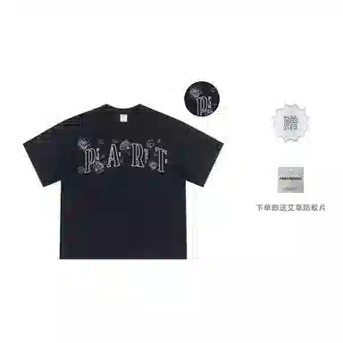 PARTWHOLE LOGOT
