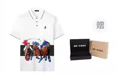 CSKS poloPolo