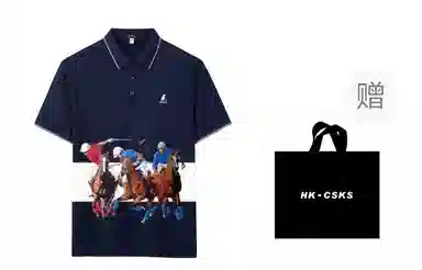 CSKS poloPolo